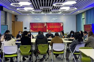 国际贸易学院开展职业教育外语教学改革暨教学能力提升研讨会