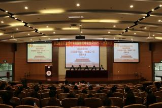 初心传承，砥砺前行——国际贸易学院共青团第十五次、学生第二十次代表大会顺利召开