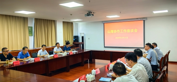 微信图片_20240827172431.jpg 微信图片_20240827172431.jpg