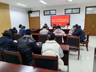 国际贸易学院召开2023年党支部书记党建述职大会